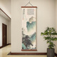 
New Chinese style mountain light water color porch decoration painting tea room background wall hanging painting calligraphy landscape painting Zen vertical mural 15904 mountain light water color E width 20CM * height 60CM log color (pine wood hanging scroll) + hemp rope 1