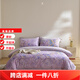 Mercury series home textiles high-end 200-count long-staple cotton pure cotton four-piece set 100% cotton satin jacquard brushed thickened quilt cover bed sheet with gift box Xinyue (Purple) 1.8m bed sheet style four-piece set (with gift box)