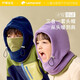 Lemon baby children's hat and scarf integrated autumn and winter hood for boys and girls, warm and windproof outdoor ear protection hat Mi Xing