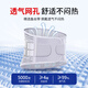 Valsace belt support, lumbar disc herniation, lumbar muscle strain, medical grade waist support, waist circumference, lumbar spine special belt to keep warm
