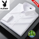 Playboy official long-sleeved shirt men's spring and autumn business casual formal wear no-iron solid color shirt men's anti-wrinkle inch shirt comfortable pure white long 89033 L size 40 weight 125-140Jin Jin equals 0.5 kg