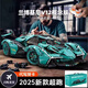 Suitable for Lego remote control Lamborghini V12 assembled building blocks racing boy car model toy gift