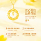 Chinese Gold Möbius Ring Gold Necklace Women's Pure Gold Pendant Birthday Gift for Girlfriend Mom Wife Wedding Anniversary Dream Catcher Pure Gold Pendant Free S925 Chain + Certificate Gift Box