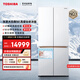 TOSHIBA Dabai Pear 535L cross-door refrigerator built-in household automatic ice making, frost-free, first-class energy efficiency, large capacity GR-RF561WI-PG1B3