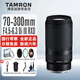 Tamron 70-300mm F4.5-6.3 Di III RXD Full-frame FE mount/Z mount Super telephoto zoom lens A047 Tamron 70-300 Nikon Z mount Official standard of the National Bank Free Tamron UV+ gift bag