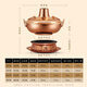 Chuilaoye (CHUILAOYE) pure copper split double base copper hot pot electric carbon dual-purpose Yuanyang old-fashioned charcoal household plug-in pure copper pot split double base Yuanyang pot for 8-10 people 36cm