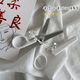 Internet celebrity model, cream style, unprinted style, white creative small scissors, utility knife, stainless steel office student express, portable scissors - white mini - without cover