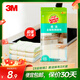 3M Scotch dishwashing cloth, durable kitchen rag, absorbs water, removes oil and is easy to clean, Easy Clean 8-layer durable rag, 3 pieces