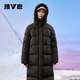 Yalu Extremely Cold Long Over-the-Knee Down Jacket for Women 25 Years Winter New Couple Style Windproof, Rain and Snow Thickened Outdoor Jacket