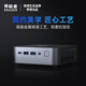 异能者联想生态 D70 迷你主机高性能mini主机迷你电脑 i9-13900HK 32G 1T WIFI6	