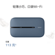 华为随行WiFi 3 Pro 4G+全网通 随身wifi  300M高速上网/3000mAh大电池  E5783-836