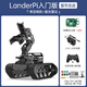 Huaner Raspberry Pi 5 Robotic Arm Car LanderPi Deep 3D Vision AI Large Model SLAM Mapping Navigation Grabbing and Handling Python Programming ROS2 Robot Tracked Chassis Entry Edition Raspberry Pi 5/4G
