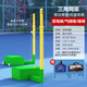 Badminton Net Frame Standard Mobile Arena Competition Badminton Net Post Portable Indoor and Outdoor Post Badminton/Air Volleyball/Volleyball Three-purpose Net Frame Extra Large Green + Free Wire Rope