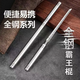 Longquan stainless steel stick knife, high manganese steel tea knife, hand-forged fruit knife, weapon, ornament, tea set, Overlord stick, Overlord Wukong stick, portable stick, middle blade, manganese steel, total length 21.6cm, blade length 10.5cm