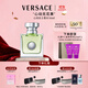Versace (VERSACE) Hou Minghao same style women's perfume 30ml holiday birthday gift for girlfriend heart-warming fig