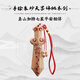 Sanqingshan peach wood sword real peach wood baby anti-fright authentic handmade Tiangang taboo peach wood sword bedside adult portable pendant