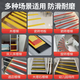 Yusenyi Stairs anti-slip and snowy outdoor slope adhesive mat self-tiled step special step anti-slip mat outdoor anti-slip straight gray 40mm wide x 1 meter long (1 roll)