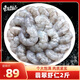 Dongshang Yupin Domestic Jade Shrimp Frozen De-lined Shrimp Seafood Large Size 80-100 pieces Net weight 2Jin Jin is equal to 0.5kg - Direct from the source