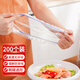 SP SAUCE cling film cover 200 food grade disposable cling film cover high transparent fresh food bag food preservation cover