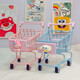 Mengqibao children's shopping cart trolley toy ornaments Multi-color shopping cart storage trolley play house toys small Yunduo pink [Melody] 20cm toy ornaments