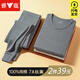 Yalu Men's Autumn Clothes and Autumn Pants Men's 100% Cotton Autumn Round Neck Thermal Underwear Men's Suit Slim Bottoming Cotton Sweater Pants Hemp Gray Top + Pants 2XL Recommended 120-150Jin Jin equals 0.5 kg