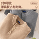 GENIOLAMODE Ao Ruipeng endorsed Henry collar sweater men's winter warm knitted bottoming sweater woolen clothes black M