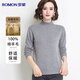 Romon 100% sheep wool basic half turtleneck woolen sweater, warm and comfortable autumn and winter base layer top for women