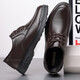 Rote Libelle gleiche Style Top -Layer Cowhide Herrenschuhe für Herrengeschäft Casual Lederschuhe für Männer modische atmungsaktive Schuhe für britische lässige schwarze Schuhe 6627 42