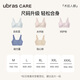 UbrasCARE's new postoperative special front-opening seamless underwear, prosthetic breast bra, skin-friendly M