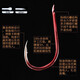 Ghost tooth red Iseni fish hooks in bulk with barbed carp and crucian carp fishing gear supplies fishing accessories 15# red Iseni with 50 thorns