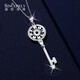 Shengshi Qiyuan pt950 platinum pendant for women alone platinum necklace women's pendant alone pendant necklace set of platinum necklace for women platinum necklace 45-48cm + pendant 11-12 grams