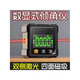 Weici high-precision digital display inclinometer with magnetic angle slope measuring instrument laser electronic level multi-functional slope ruler flagship upgrade dual laser / four-sided strong magnet / aluminum alloy exterior