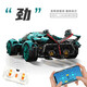 Suitable for Lego remote control Lamborghini V12 assembled building blocks racing boy car model toy gift