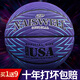 Neswell Basketball No. 7 genuine leather feel for adult indoor and outdoor primary school students 56 junior high school N967 [buy 1 with 9-30 days to try playing - 10 years to cover compensation] No. 7 basketball (standard ball)