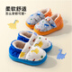 Pig Daddy Children's Cotton Slippers Autumn and Winter Bag Heels Boys Indoor Home Non-Slip Warm Waterproof Girls Baby Cotton Shoes Blue 18