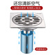 Larsd anti-odor floor drain bathroom shower floor drain brushed stainless steel deep water seal floor drain insect-proof and anti-odor 6098