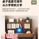 Huixun solid wood desk adult household integrated computer desk with bookshelf bedroom desk small apartment lifting study table walnut color #desk + bookshelf 70cm*60cm*75cm total height 125cm