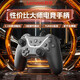 Lenovo (lenovo) e-sports benchmark wired game controller savior high-precision joystick Hall trigger switch mobile phone steam mobile game xbox TV Genshin Impact Black Myth Wukong black high-precision joystick + upgraded Hall trigger