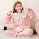 红豆儿童睡衣法兰绒男童女童加绒加厚家居服青少年女孩宝宝空调服套装 粉色剪花 150