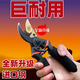 SK5 high-strength stainless steel pruning shears imported from Germany, special tools for household garden pruning branches (high-quality model) upgraded hand guard model (enhanced hardening process)