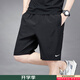 Nike (Nike) Herrenhose 2025 Sommer Neues lose Fitness-Traking-Training Sport Fast Dry Marathon Shorts DV9858-010/Show Fotos zur Rückkehr 5 xl (180/84a)