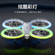Beast Drone SG500PRO Youth and Children Competition Quadcopter Small Entry-level No Aerial Photography Anti-collision Remote Control Toy Drone No Aerial Photography - Blue Green Second Power Package + 1 Year Warranty
