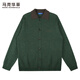 Mark Huafei wool cardigan lapel sweater for men 2025 autumn and winter new casual sweater jacket 2010 dark green 514 L 175