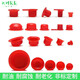 Red PVC rubber plug, silicone plug, plastic plug, internal thread screw, dustproof protective cover, sealed hole plug DRG1