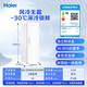Haier upright freezer household first-class energy efficiency does not require frequent defrosting 290/335 small fully refrigerated single-door refrigerator drawer-type breast milk side door large capacity appliance subsidy 290 liters independent ice making room 6-story height 1.7 meters丨air-cooled dual frequency conversion
