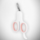 Paike is a cat nail clipper for cats, kitten nail clipper, novice nail clipper, elbow pet supplies, romantic cherry blossom-elbow style