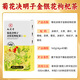 Jiuzhitang chrysanthemum, wolfberry, cassia seed tea 40 bags, removing fire, clearing away heat, detoxifying, nourishing and protecting the liver, men’s health tea bags