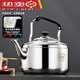 Yangma recommends 316 stainless steel kettle whistle household large capacity boiling water gas whistle electromagnetic 3161L huge thick 316 grade steel standard 5.0 liter flagship 316 kettle