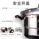 Stainless steel pressure cooker thickened explosion-proof quick cooking pot household multifunctional pressure cooker induction cooker universal 304 stainless steel 24cm