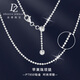 Duozun pt950zp platinum flash bead necklace for women platinum clavicle chain plain chain pull-out adjustable Chinese Valentine's Day gift 45cm long 6-6.3 grams thick about 1.5mm adjustable